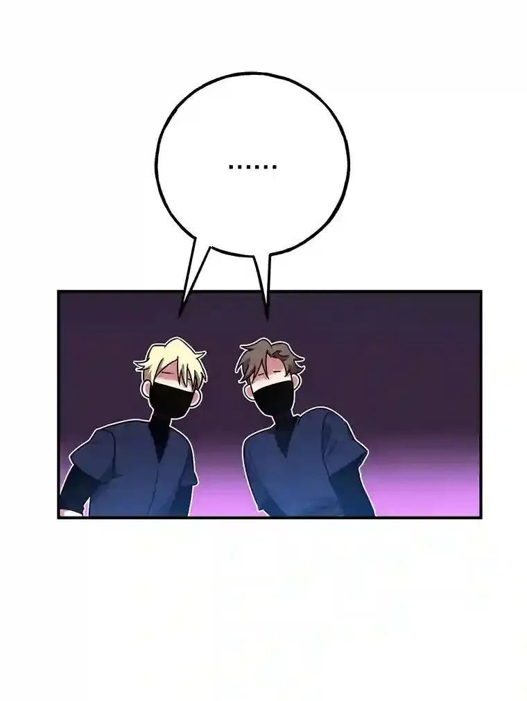 7.遇袭83