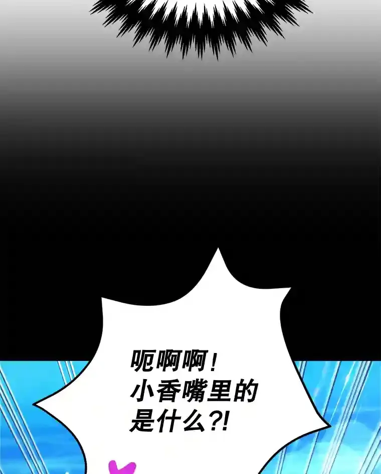 20.戈亚斯遭遇暗杀48