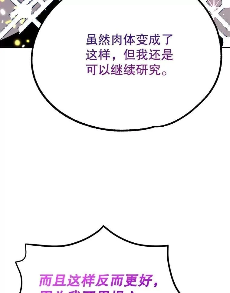 67.首席工程师34