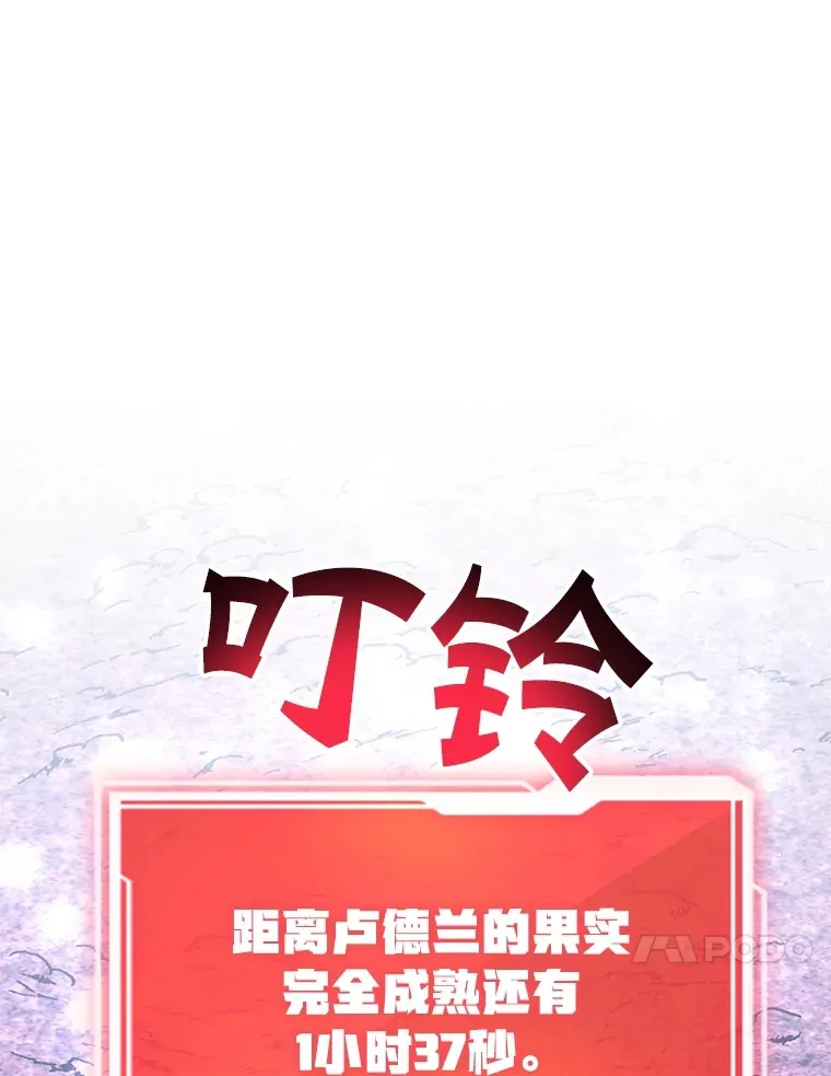 44.残骸来袭9
