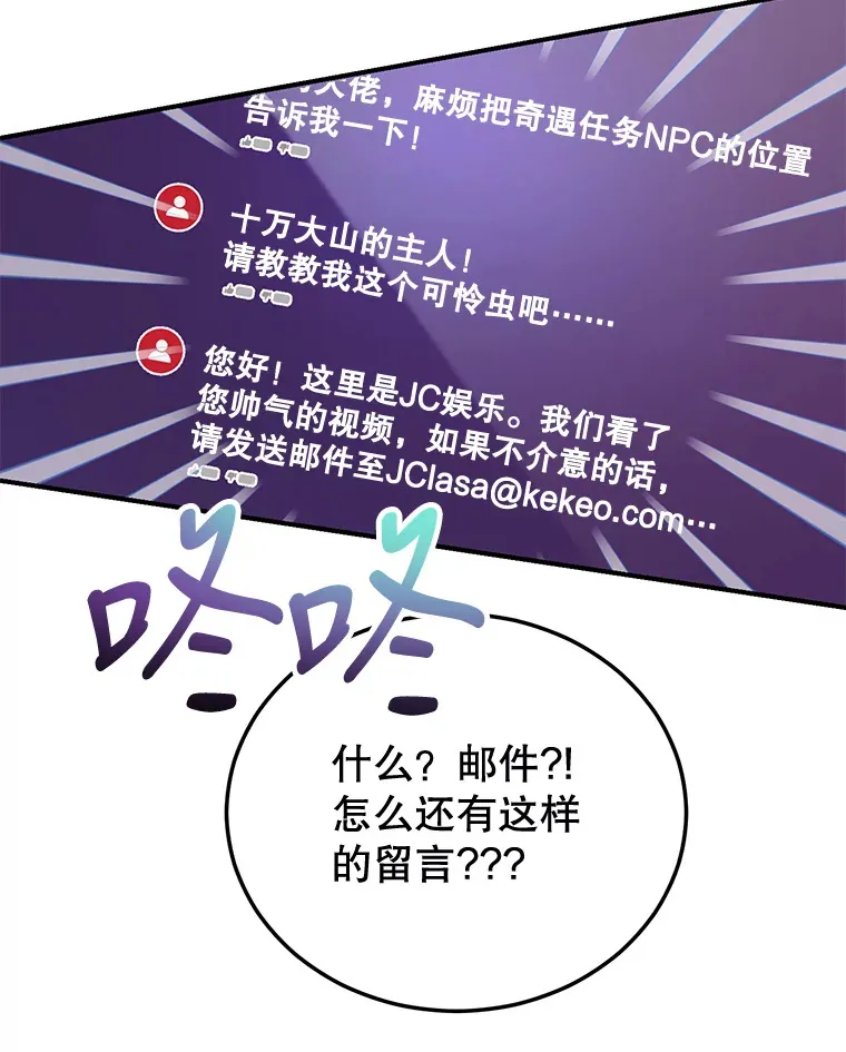26.队友出现15