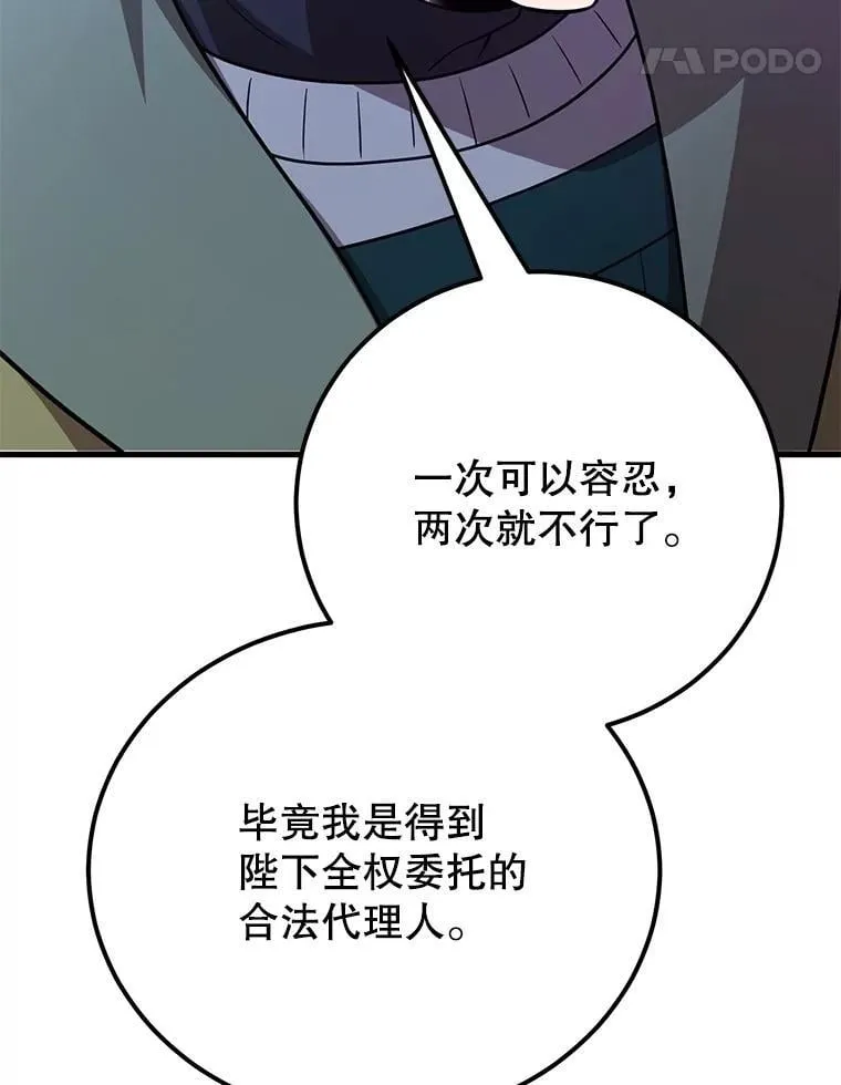 70.塞尔盖尔38