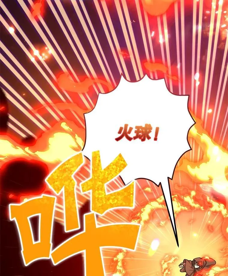 73.战争爆发88