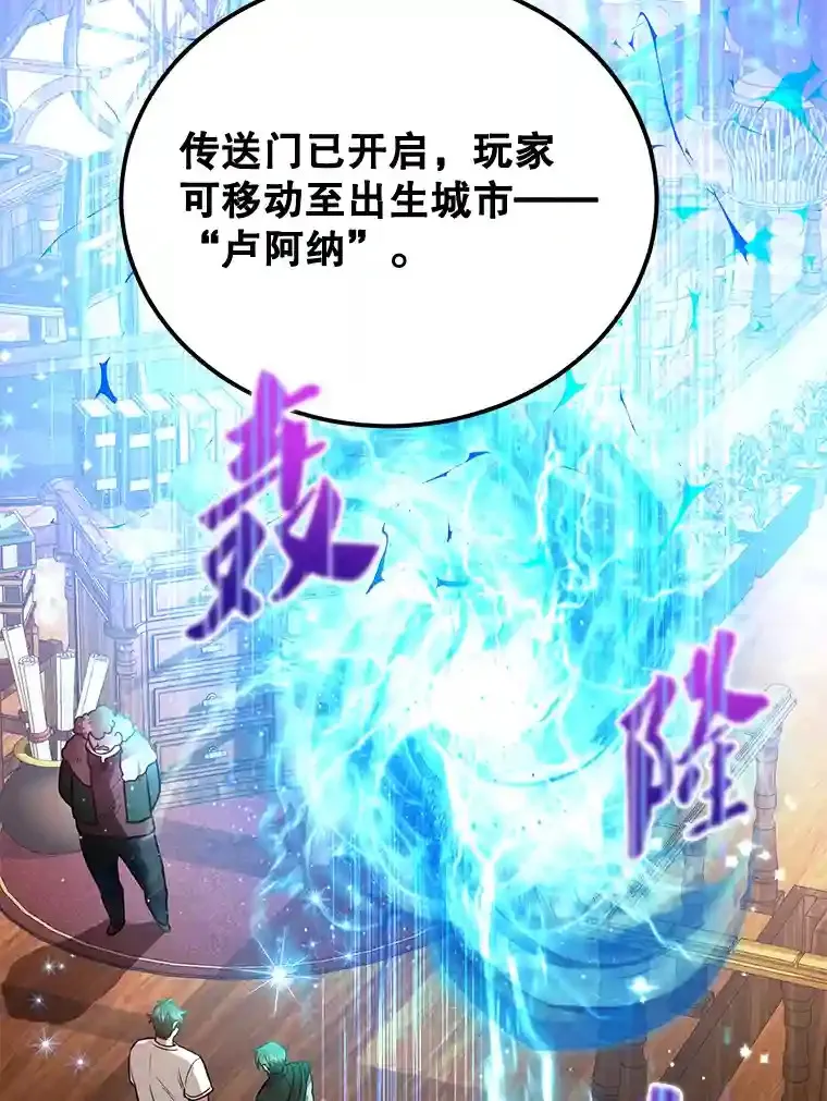 17.回到卢阿纳75