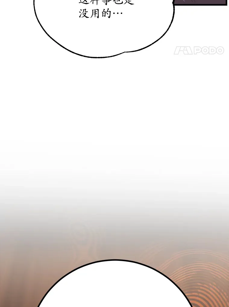 49.风之洞穴146