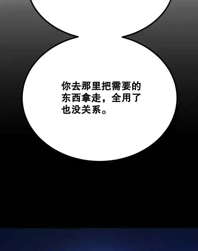 19.获得巨款90