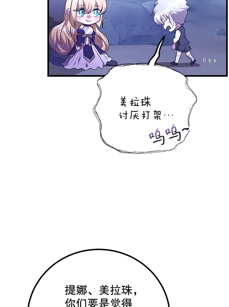 51.离间计7