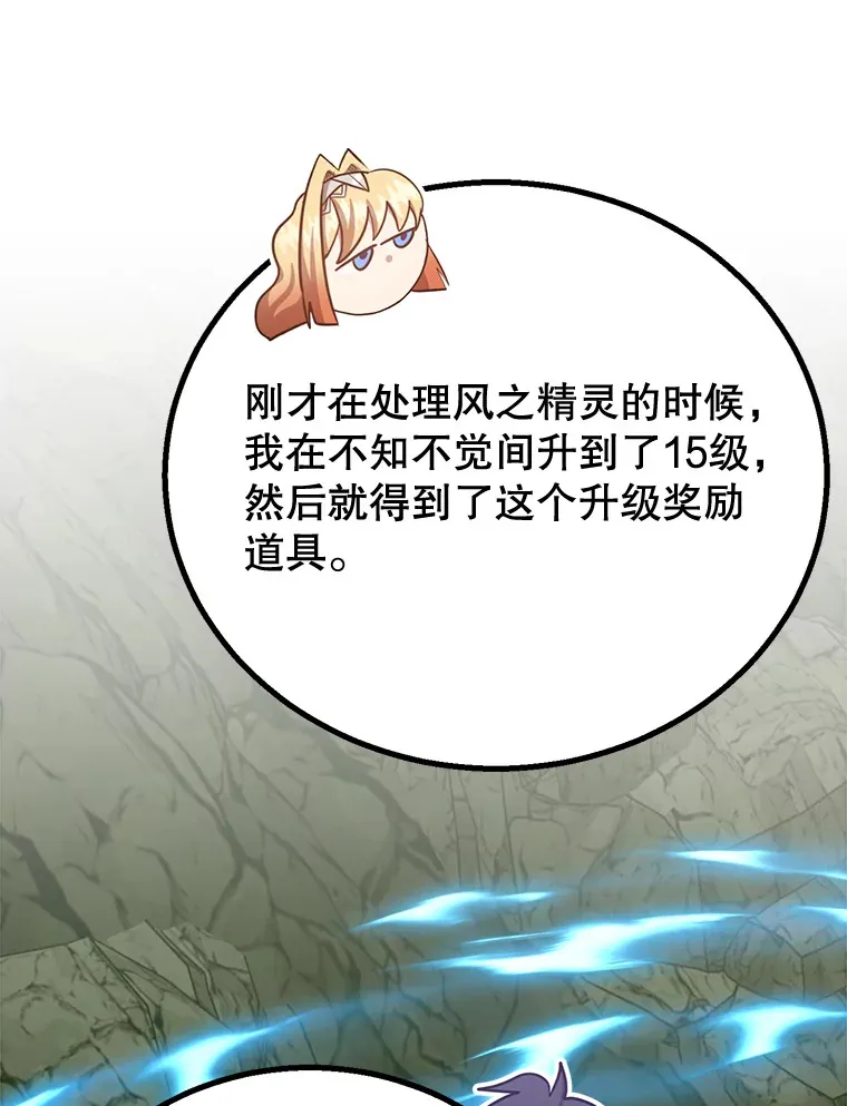 52.世界的裂缝100