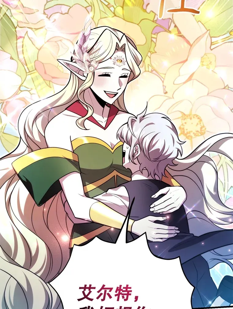 49.风之洞穴8
