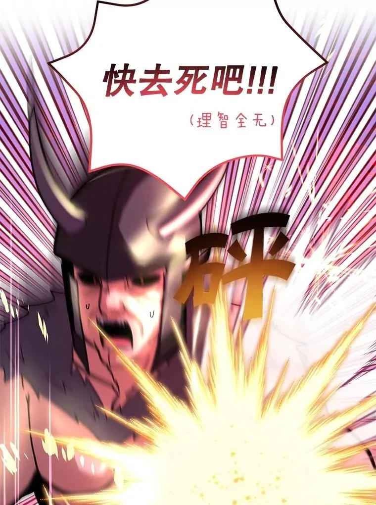 68.巴西拉斯19