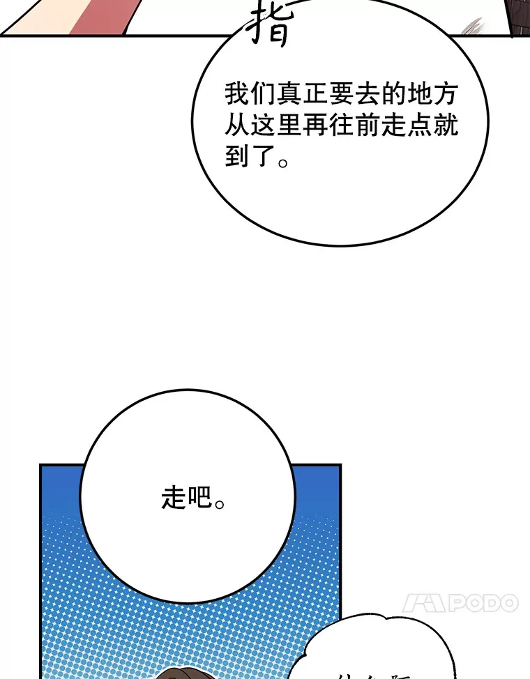 30.强化所60