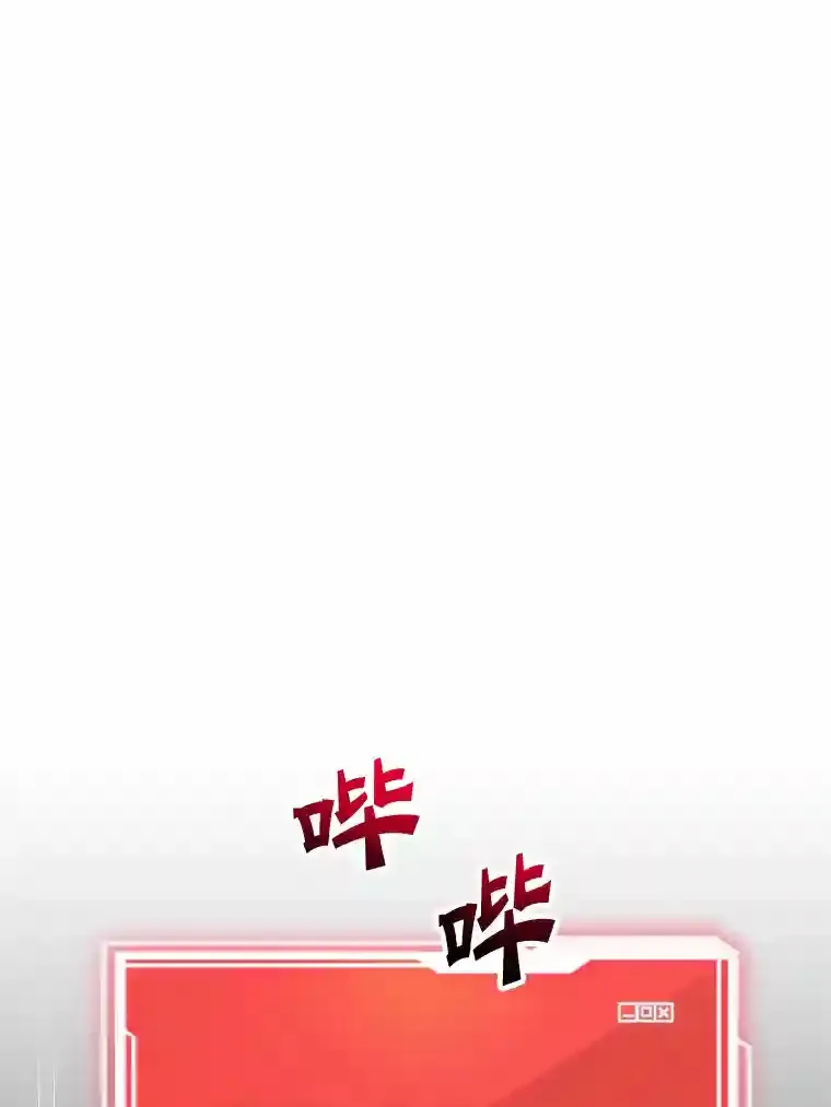 21.进入卢阿纳之眼22