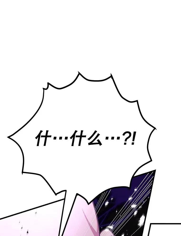 50.混乱局面54