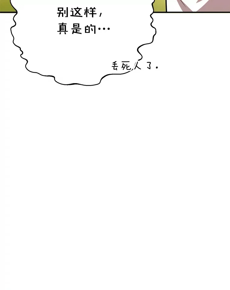 42.精灵村庄任务大作战51