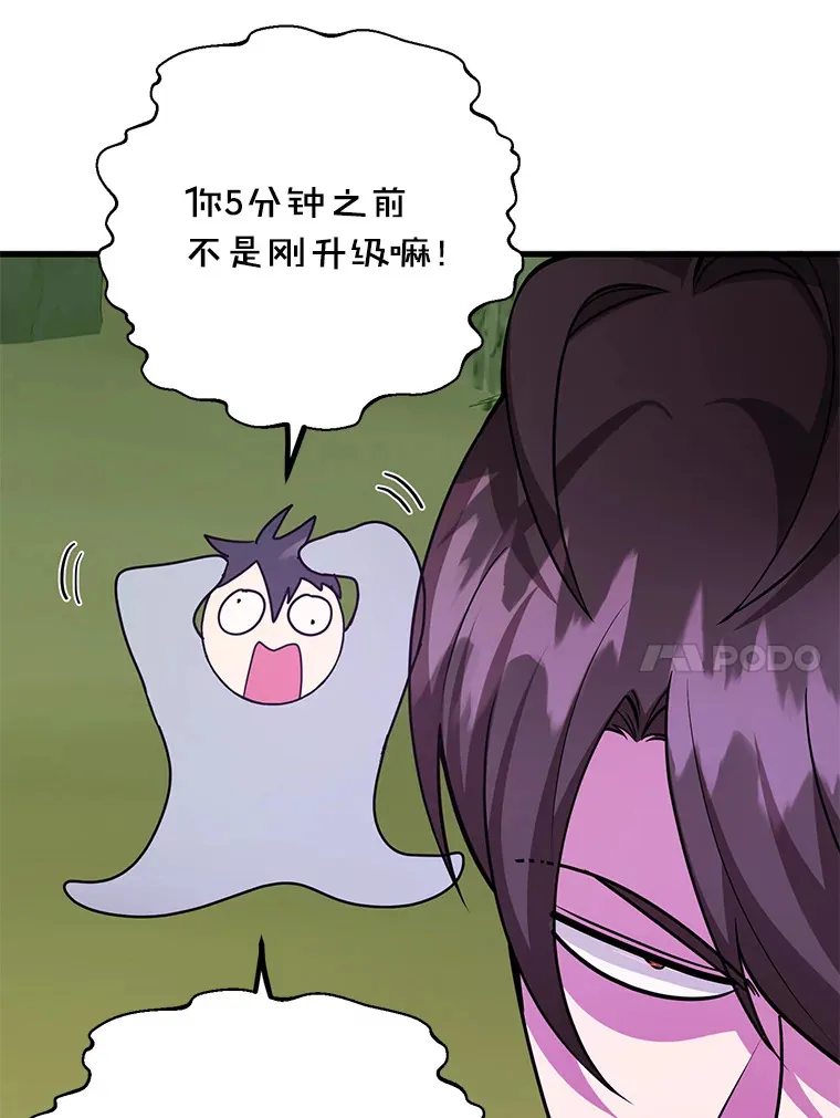 53.恶魔的标志117