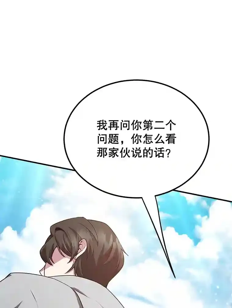 6.变异鹿狩猎任务61