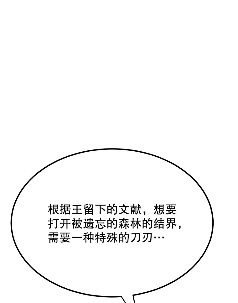 34.初见精灵84