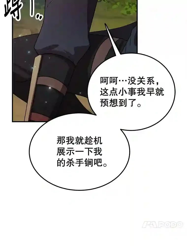 9.斗神33