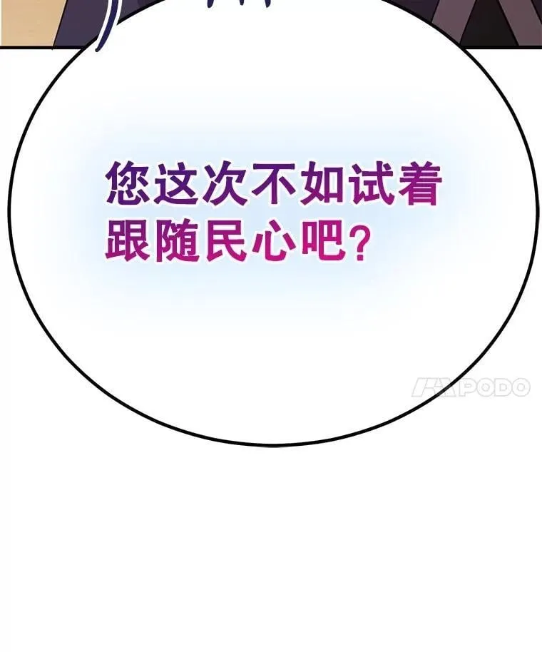 72.内忧外患128