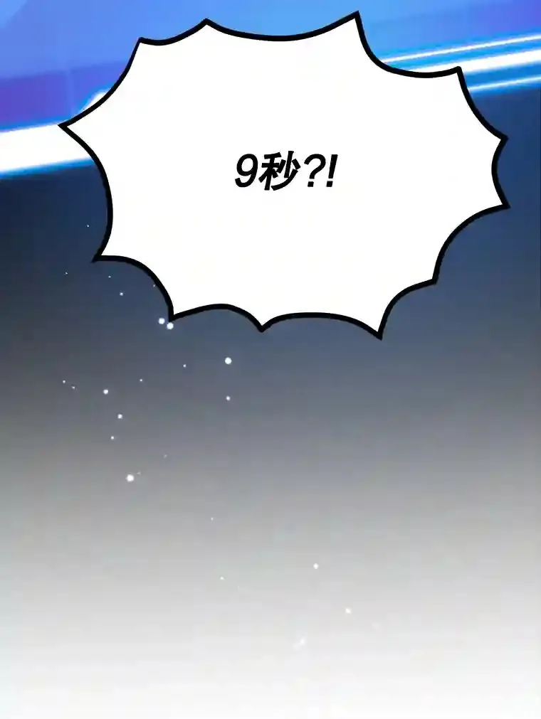 17.回到卢阿纳13