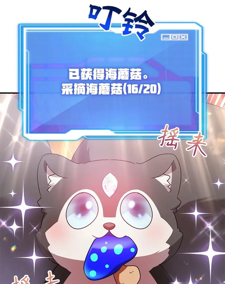 33.击杀特伦特19