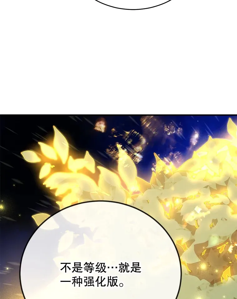 33.击杀特伦特47
