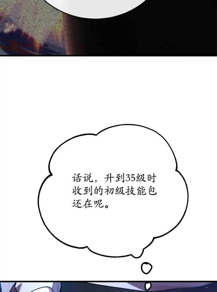 47.技能卡127