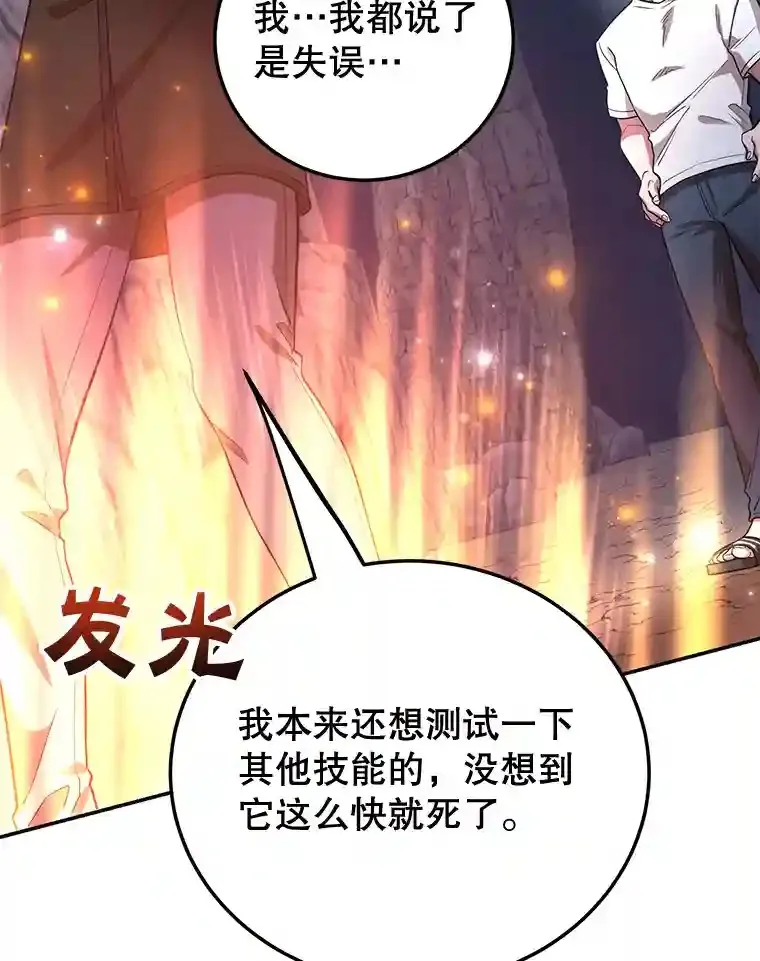 17.回到卢阿纳18