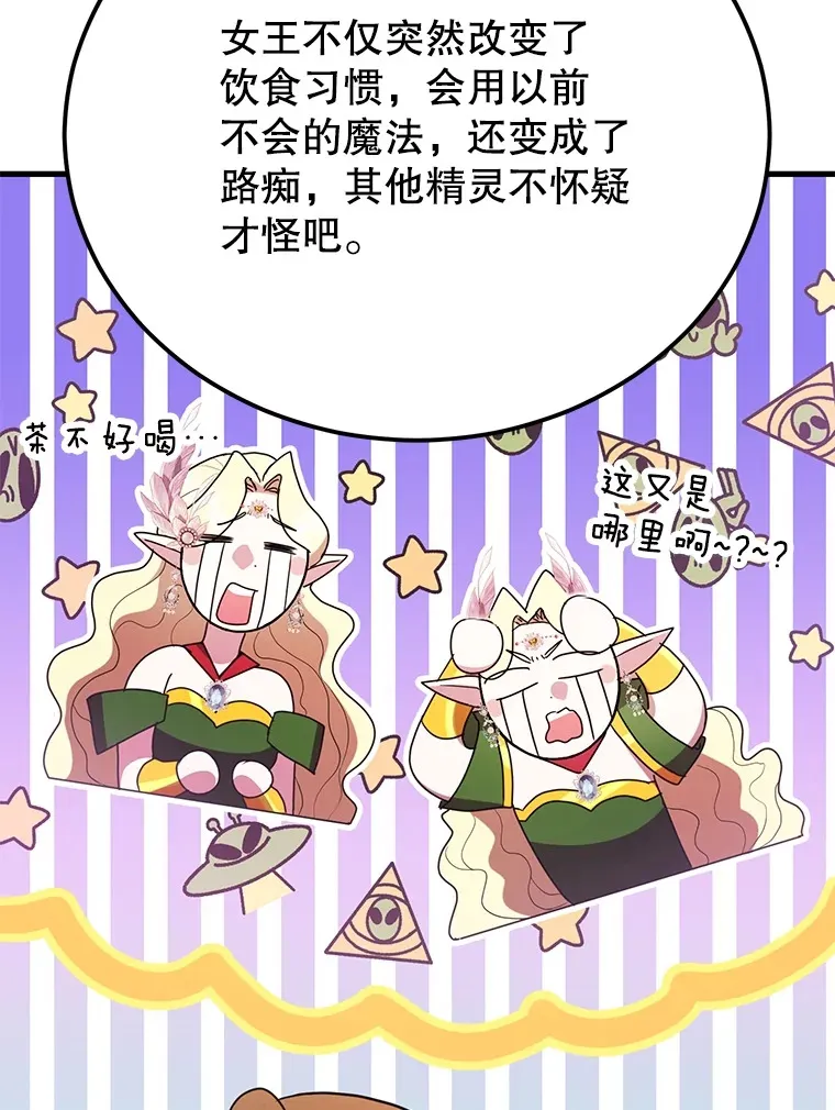 49.风之洞穴56