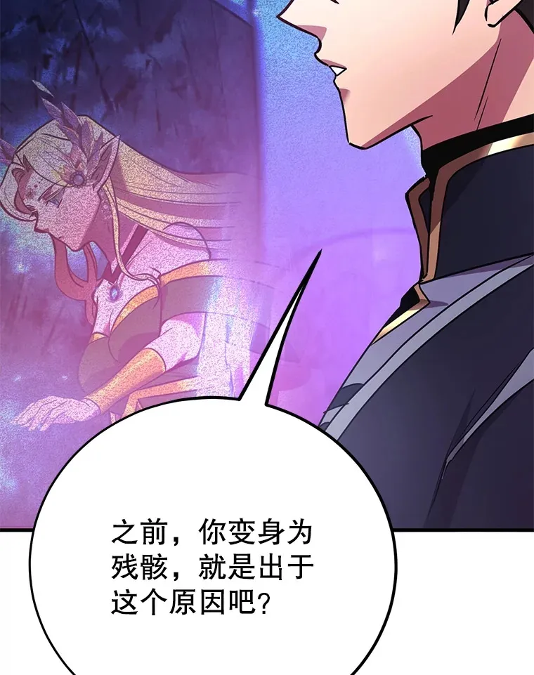 48.假女王的故事112