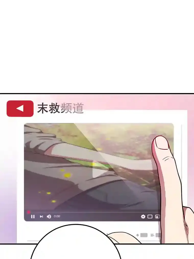 14.魔道君王52
