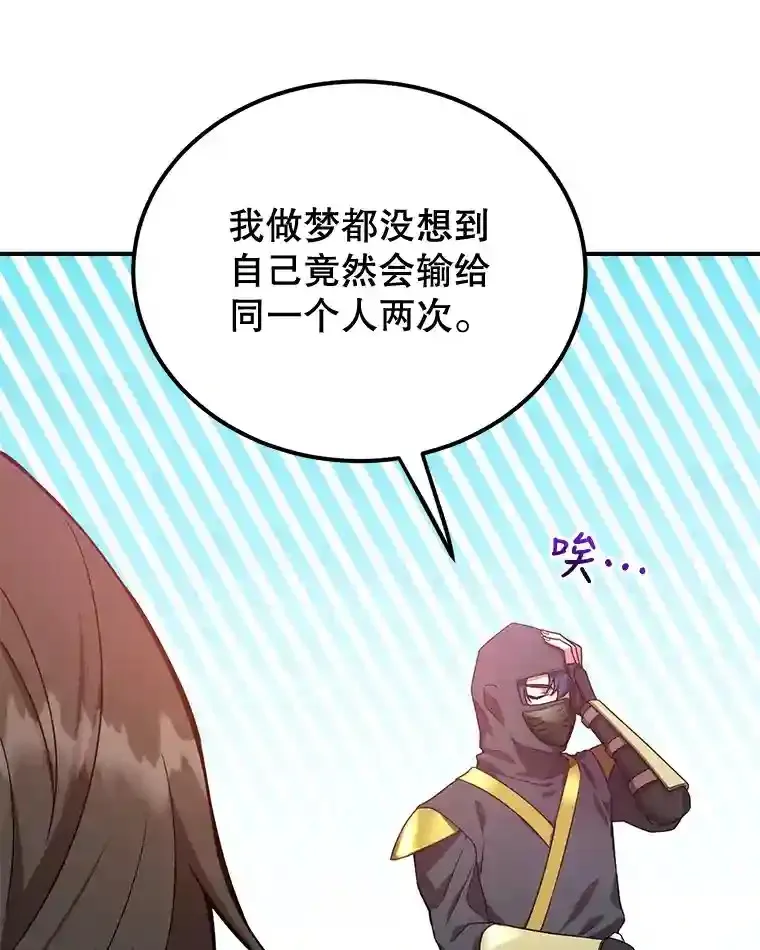 9.斗神63