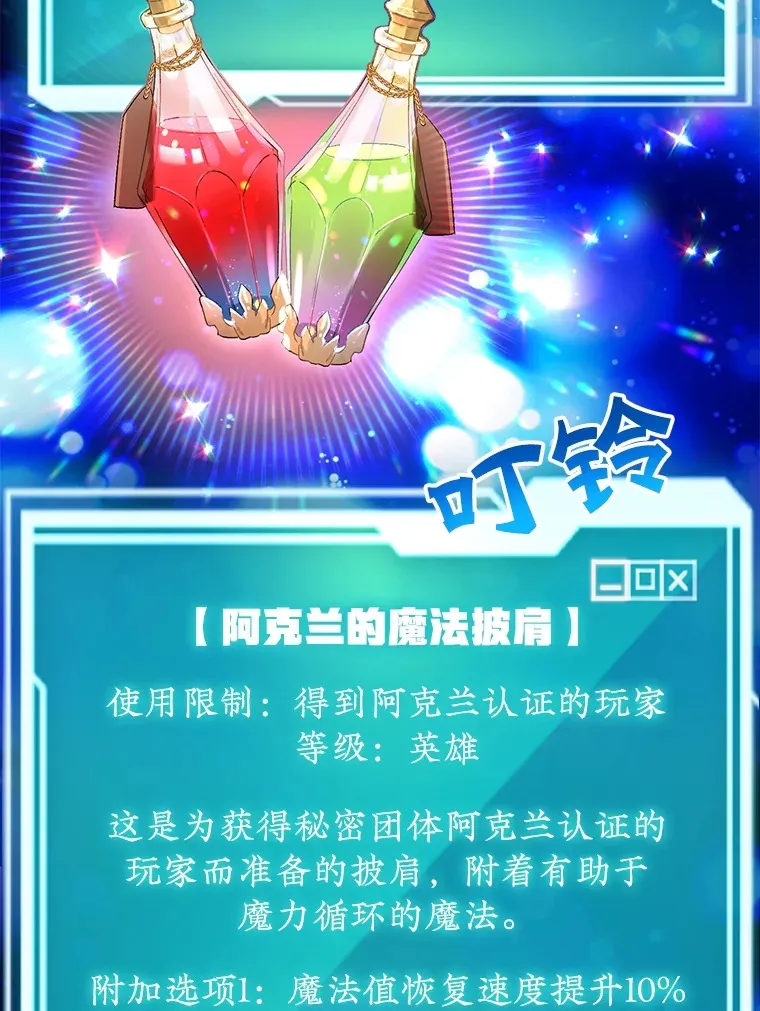30.强化所2