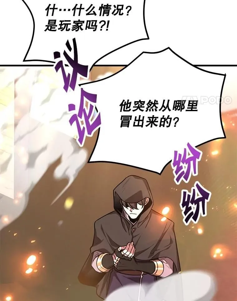 73.战争爆发81