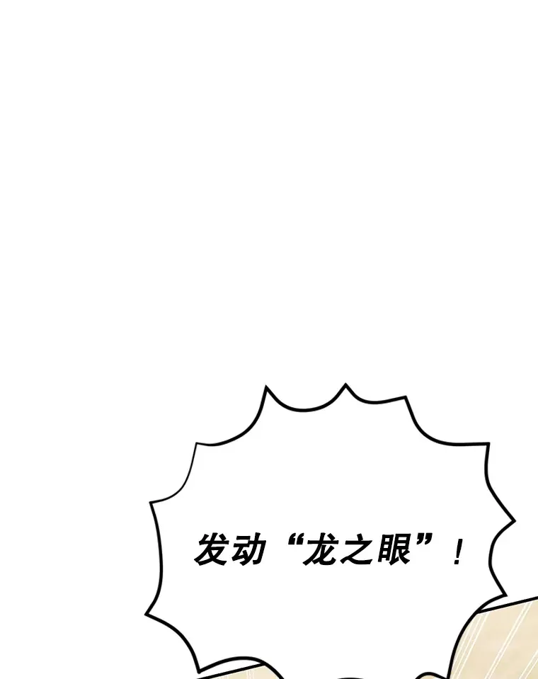 33.击杀特伦特39