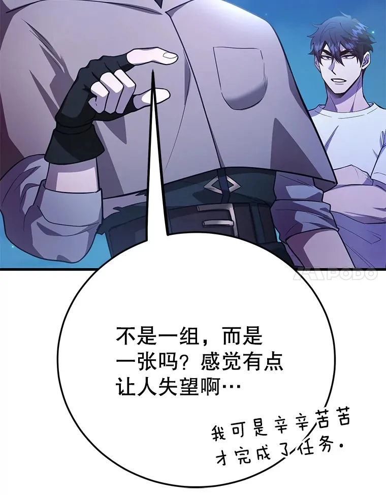 47.技能卡63