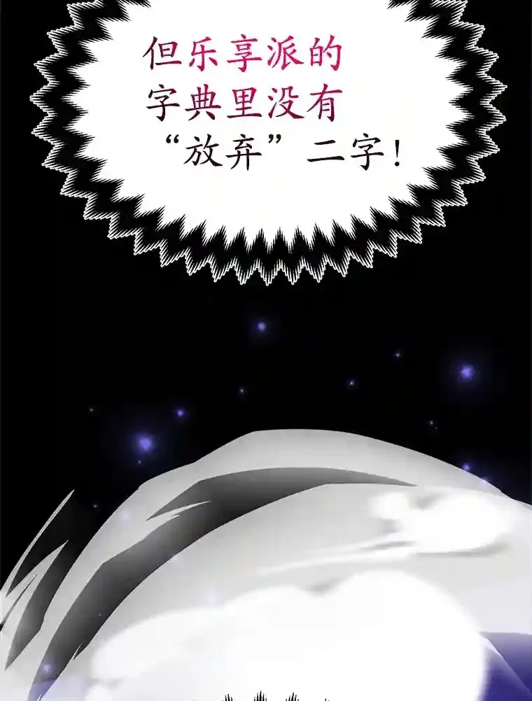 23.所向披靡28