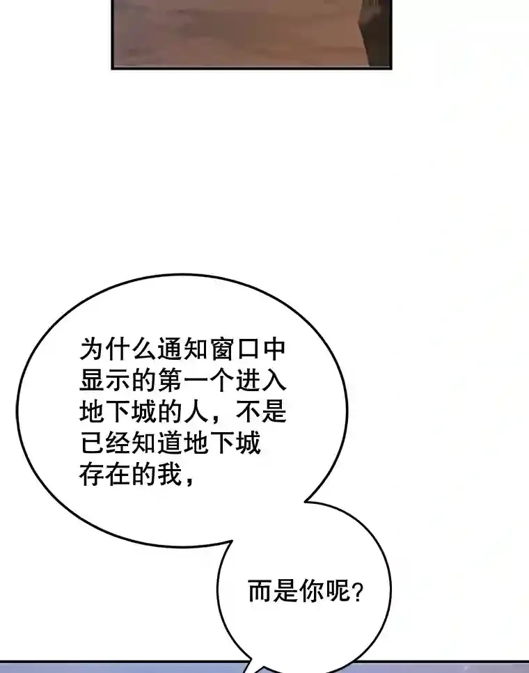 11.隐藏怪兽出现！1