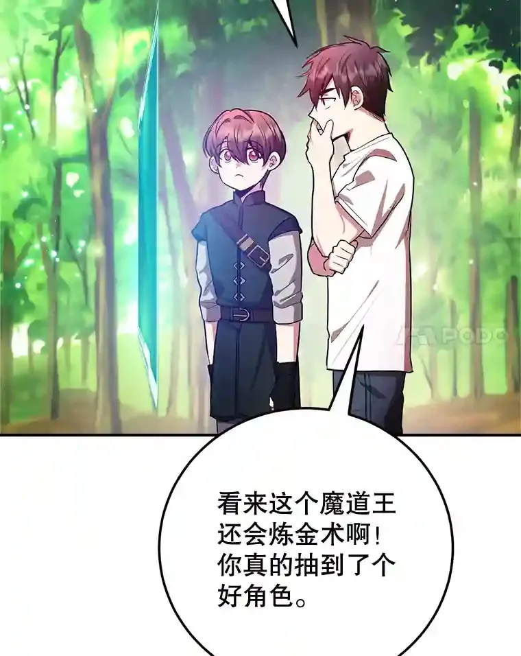 15.获得史诗级宠物7