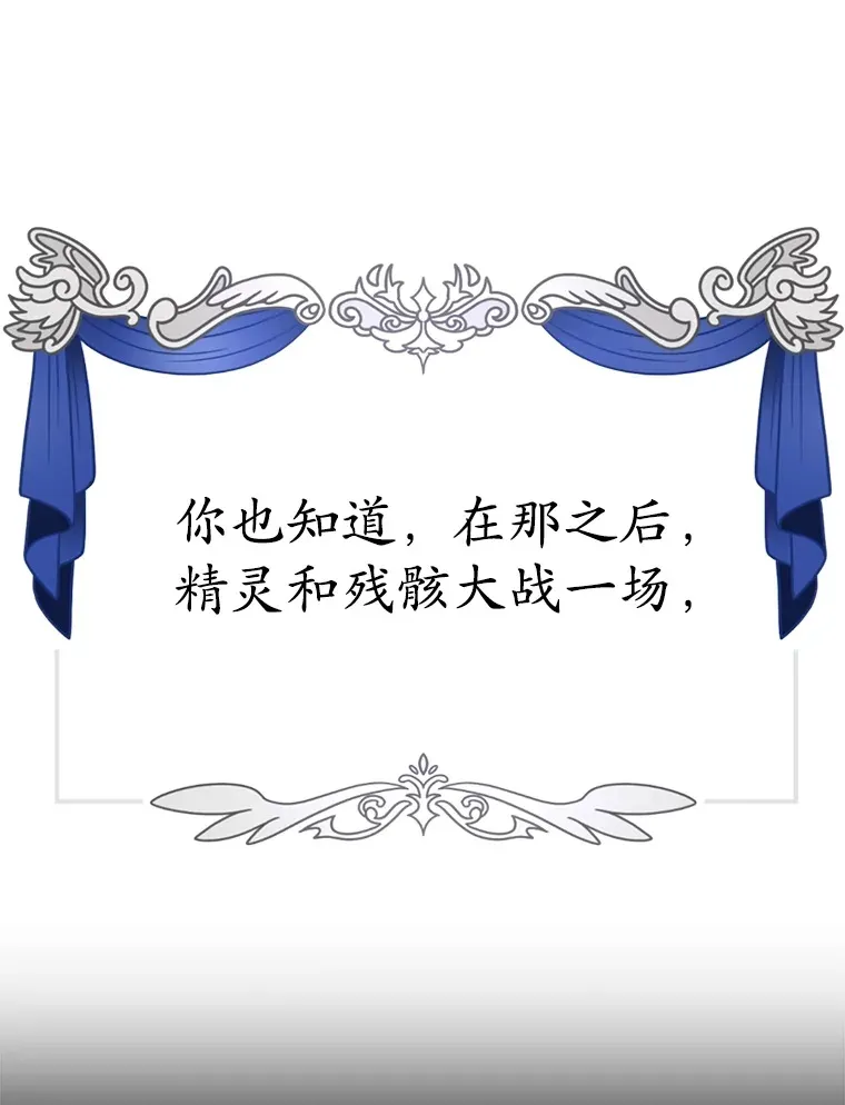 48.假女王的故事61