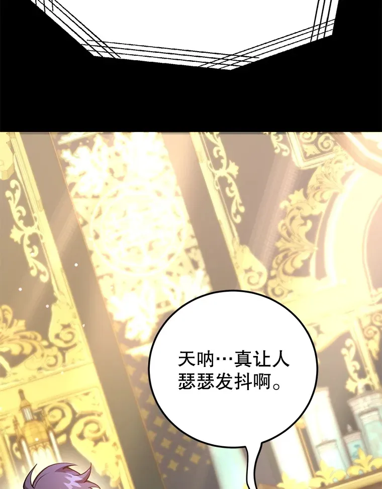 41.四害44