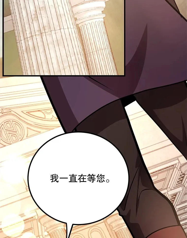 54.领主的奖励151