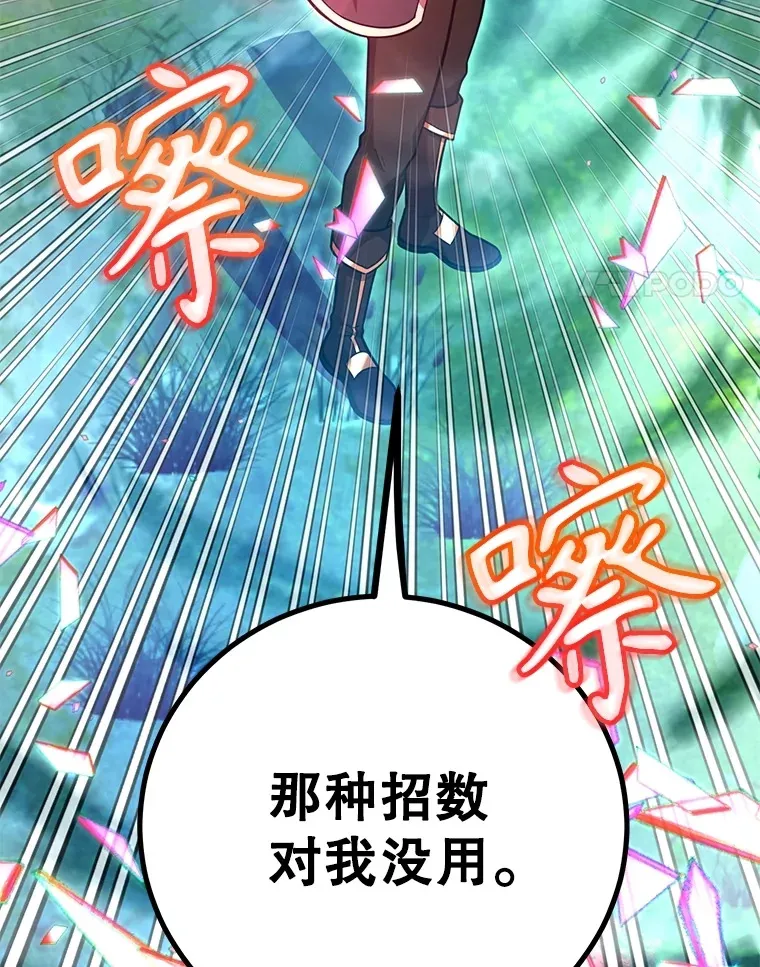 56.哈琵女王85