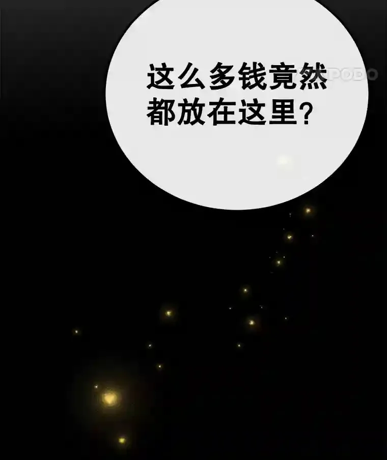 19.获得巨款100