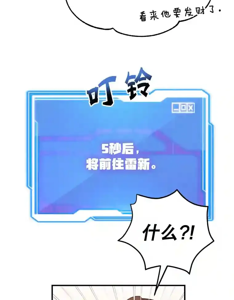 5.教程结束57