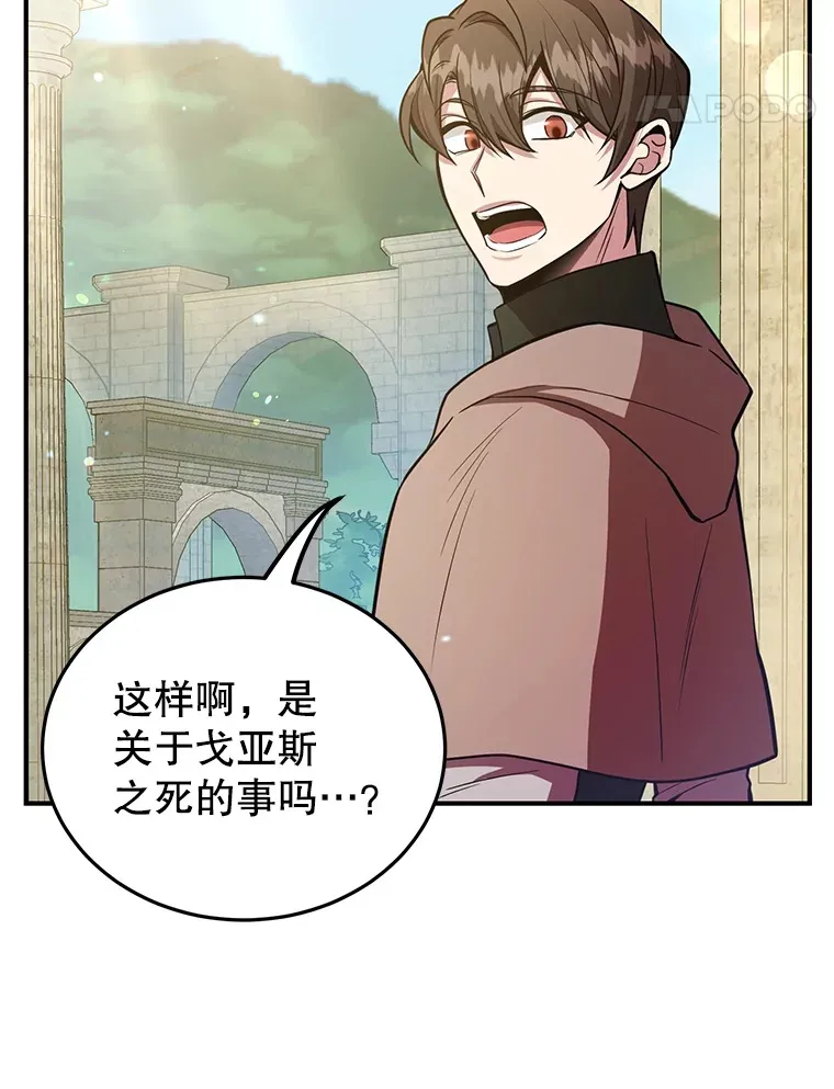 30.强化所16