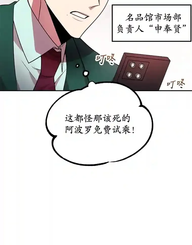20.戈亚斯遭遇暗杀15