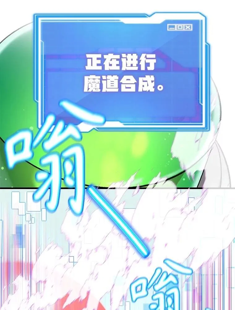 63.太极太清丹73