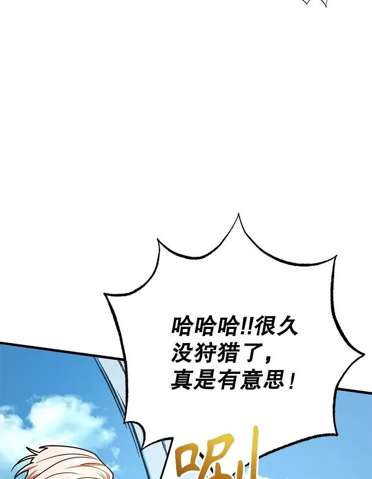 60.萨乌斯克41