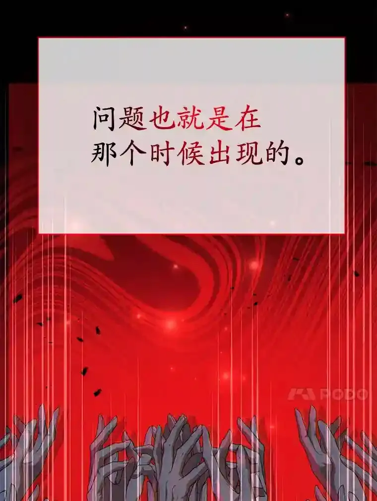 18.重复70